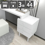 チェスト 引き出し付き収納 スリムチェスト