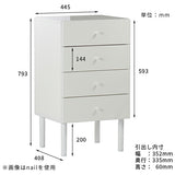 サイドチェスト 引き出し付き収納 チェスト