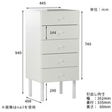 チェスト ハイタイプ 収納棚