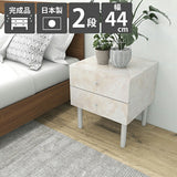 ローチェスト 2段 ミニチェスト