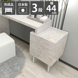 デスクサイドチェスト コンパクトチェスト 収納棚