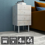 サイドチェスト ドレッサーチェスト 4段
