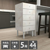 スリムチェスト 5段 引き出し収納棚
