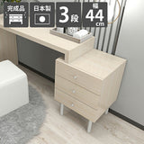 チェスト 3段 引き出し付き収納棚