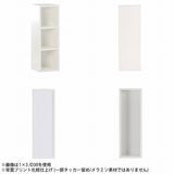 3段ラック オープンシェルフ