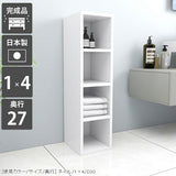 オープンラック ホワイト