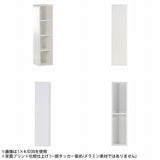 オープンラック ホワイト