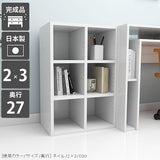 コミック収納 書棚