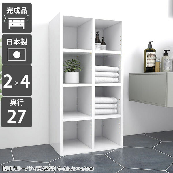 文庫本棚 小物収納｜H-001 2×4/D27 nail｜0000a55016 - オーダー家具