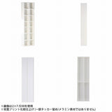 ディスプレイラック 壁面収納