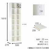 本棚 壁面収納