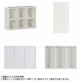 本収納 シェルフ