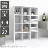 書棚 ミドルシェルフ