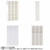 リビングラック 鏡面仕上げ