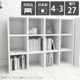 カウンター下収納 本棚