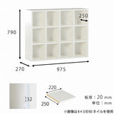 オープンラック 完成品