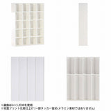 arne 壁面ラック