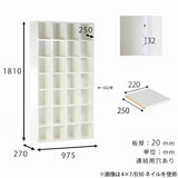 本棚 ホワイトウッド