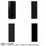 スリム 本棚