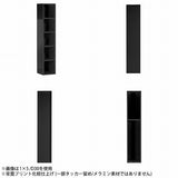 マガジンラック オープンラック