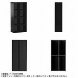 本棚 壁面収納