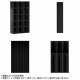 本棚マガジンラック