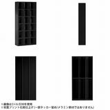 本棚 オープンラック