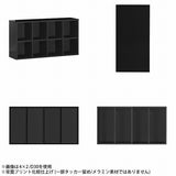 オープンラック シェルフ