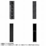 黒 大理石柄