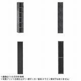完成品 スリムラック