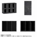 シェルフ 本収納