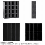 本棚 鏡面仕上げ