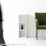 オープンラック 3段ラック