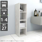 デスクサイドラック 白