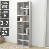 リビング収納 白