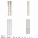 リビング収納 白