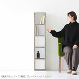 ブックシェルフ グレー