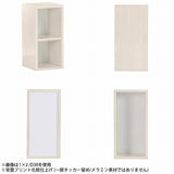 本棚 ロータイプ