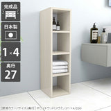 ディスプレイラック 白