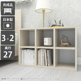 ベッドサイドシェルフ 完成品