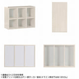 ベッドサイドシェルフ 完成品