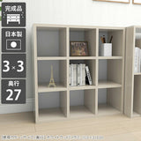 本棚 3段