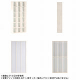 リビング収納 木目