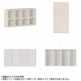 本棚 ロータイプ