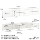 ウォールシェルフ 扉付き | WallBox7-DX B-1800 nail