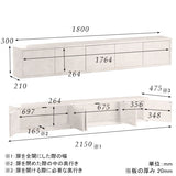 ウォールシェルフ 扉付き | WallBox7-DX B-1800 marble