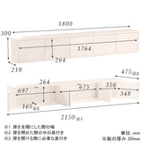 ウォールシェルフ 扉付き | WallBox7-DX B-1800 whitewood