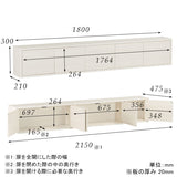 ウォールシェルフ 扉付き | WallBox7-DX B-1800 木目