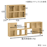 オープンラック 棚