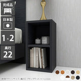 ナチュラル 壁面収納 コミック収納